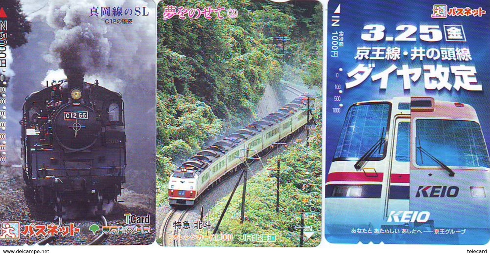 3 Carte Prépayée JAPON Différentes * CHEMIN DE FER (LOT TRAIN A-39) JAPAN * 3 TRAIN DIFFERENT PHONECARDS - Trains