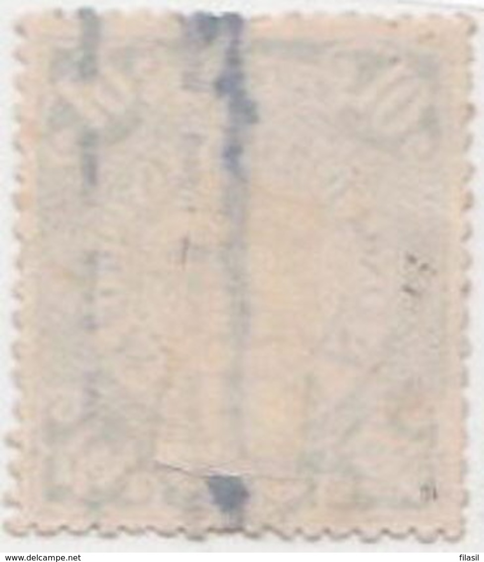 SI53D Cina China Chine  DRAGON  Used - Used Stamps