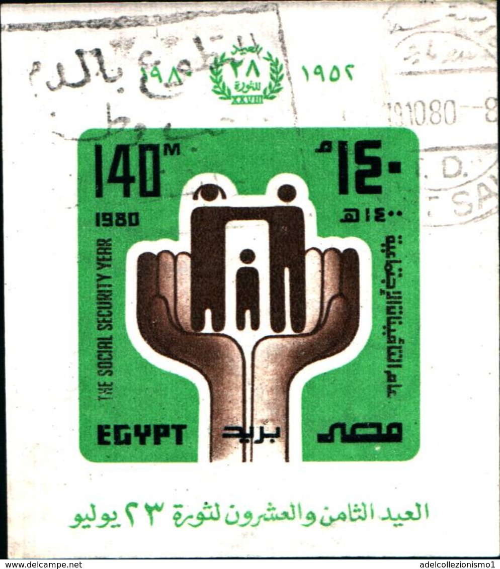 7118b) EGITTO-EGYPT - Revolution Guerra 28 Anniversario Souvenir Foglio 1980.USATO - Ungebraucht