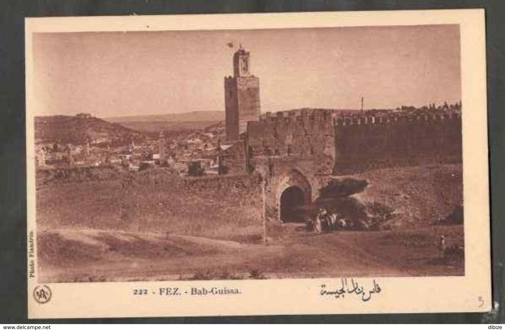 Maroc. Fès. Bab Guissa. Mosquées. Remparts. - Monumentos