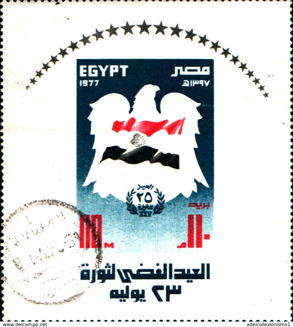 7121b) EGITTO-EGYPT - 1977 BANDIERA NAZIONALE RIVOLUZIONE Politica///GOVERNO-USATO - Nuovi