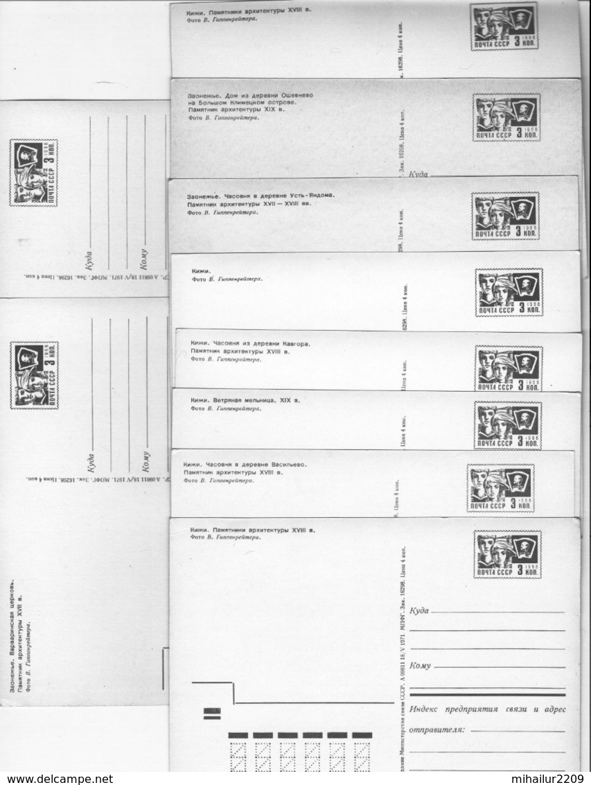 Russia/USSR 1971 Set Of 10 Postcards Kizhi Postal Stationery Unused - Briefe U. Dokumente