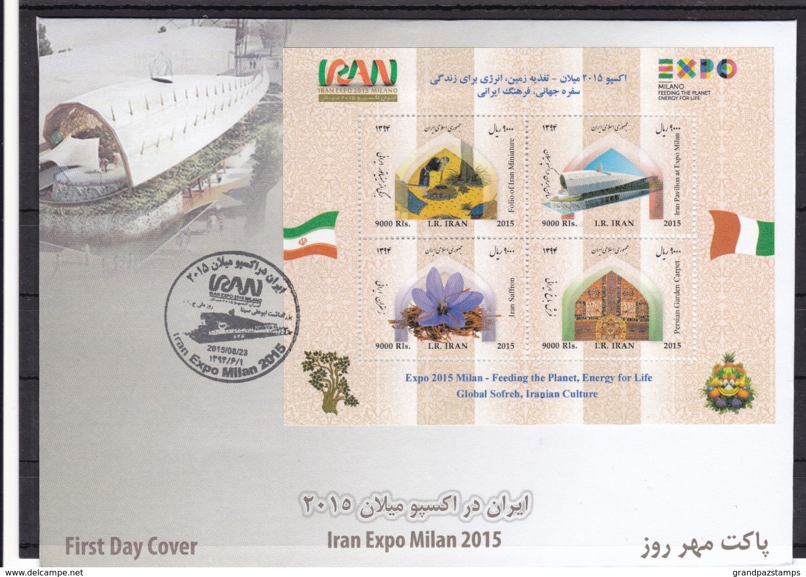 Iran 2015   SC#3154    MNH   FDC - Iran