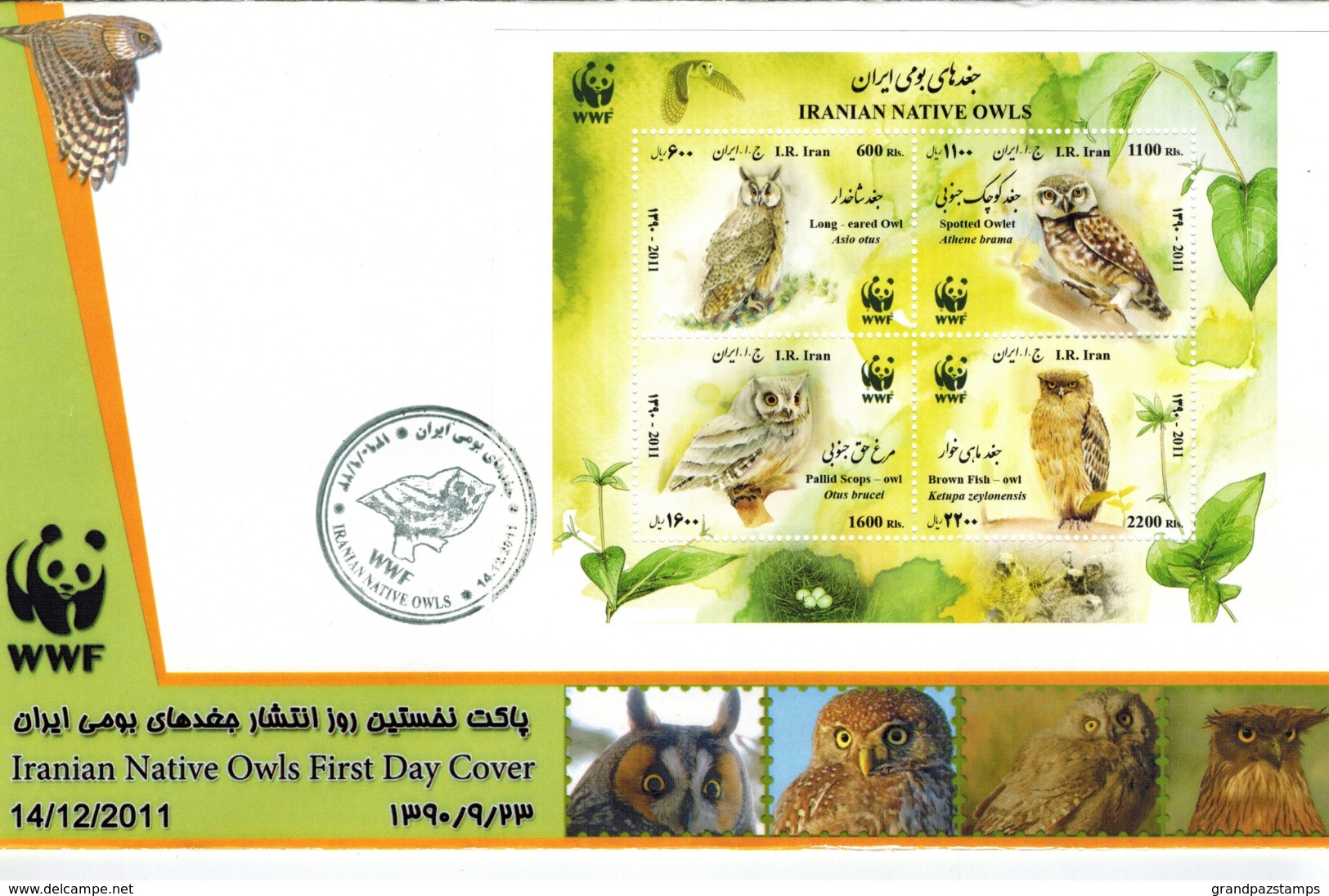 Iran 2011   SC#3054    MNH   FDC - Iran