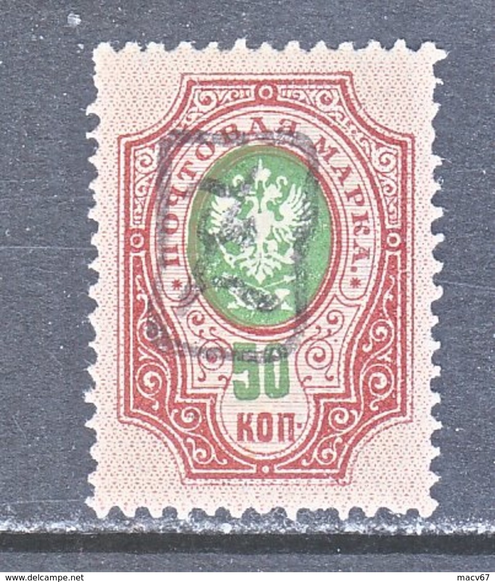 ARMENIA  42  *  ORIGINAL - Armenië