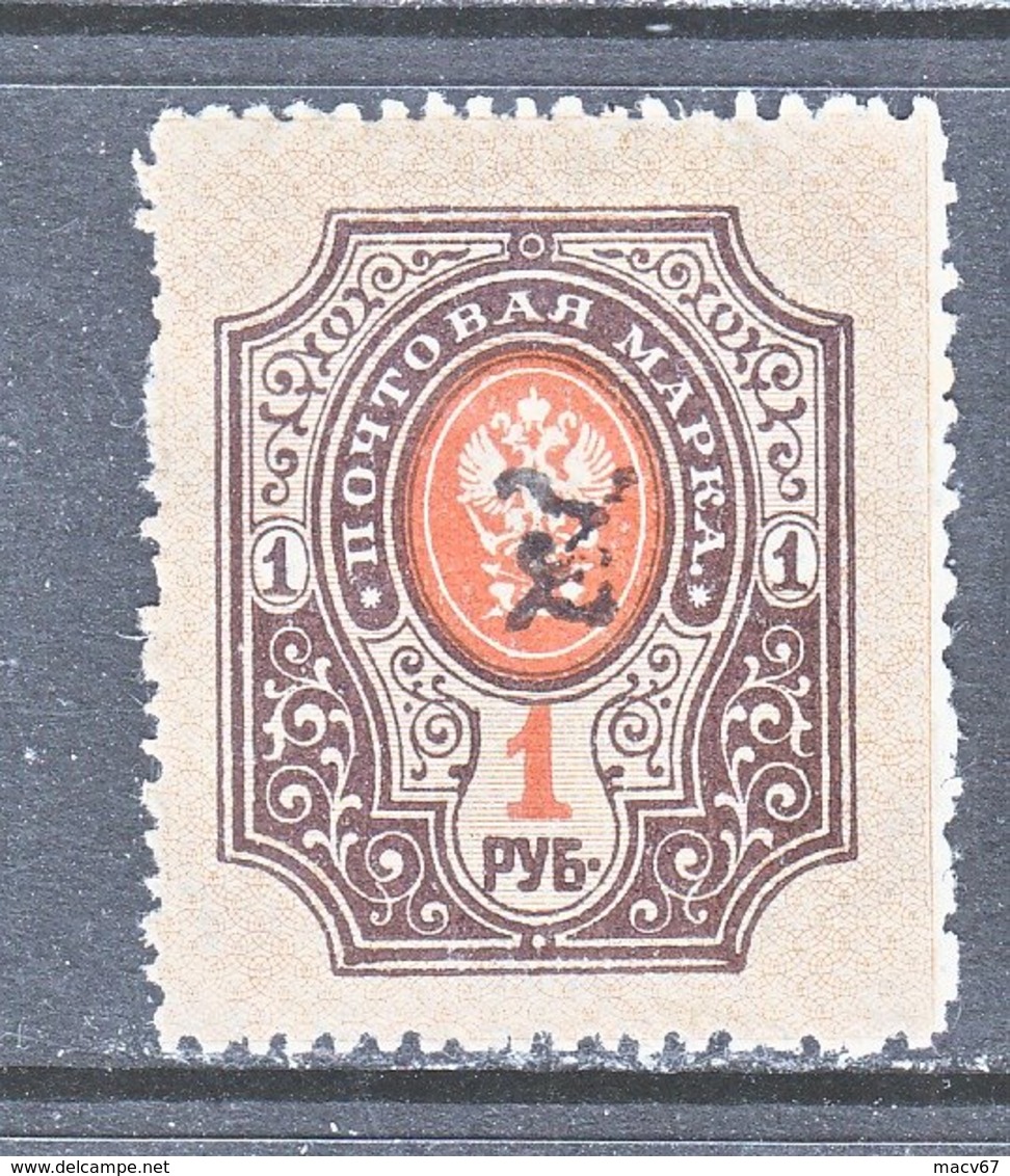 ARMENIA  103  *  ORIGINAL - Armenia