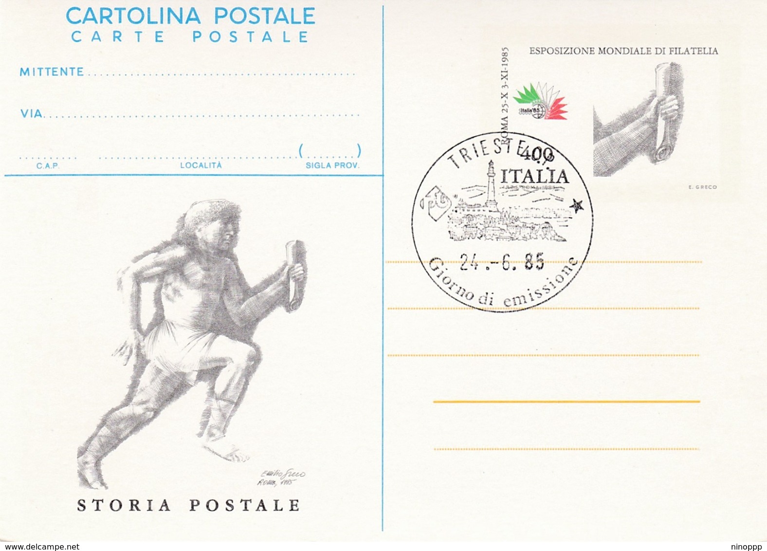Italy CP 60 1985 Italia 85 Runner,Cartolina Postale,FDC - Stamped Stationery
