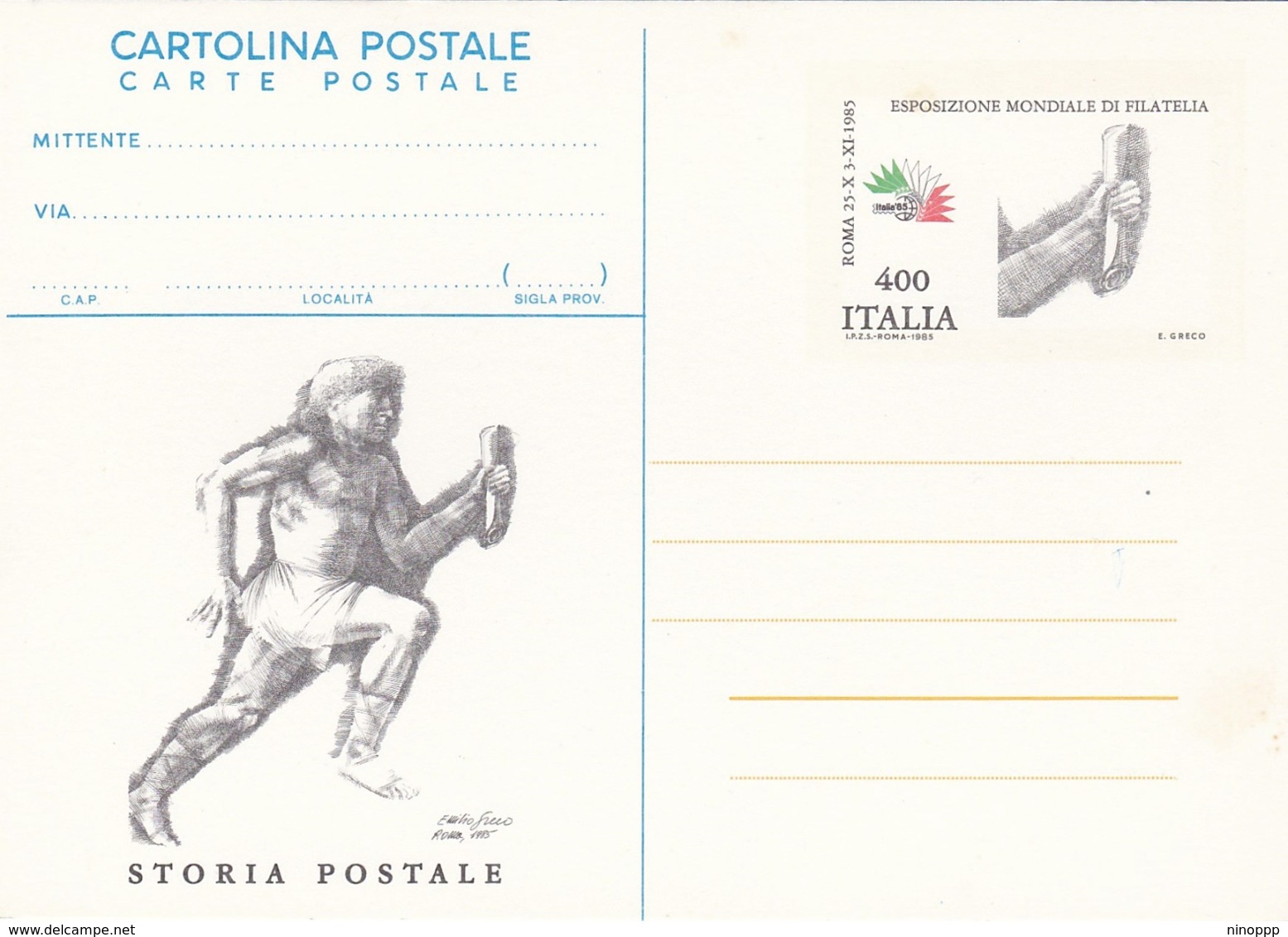 Italy CP 60 1985 Italia 85 Runner,Cartolina Postale,mint - Stamped Stationery