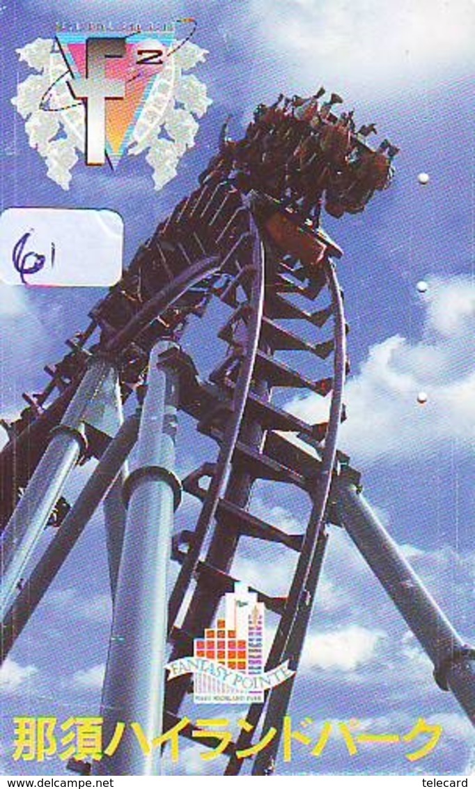 Télécarte - Parc D'attractions - Montagne Russe - ROLLER COASTER (61)– ACHTBAAN Pretpark - ACHTERBAHN Vergnügungspark - Jeux