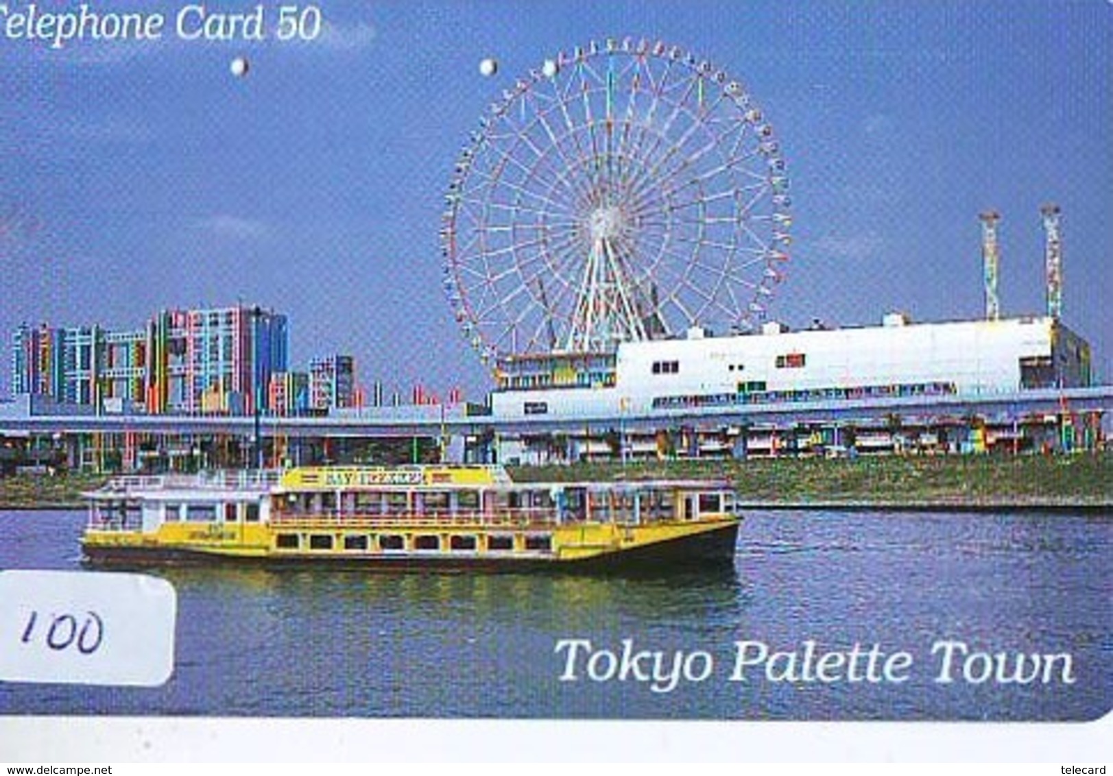 Télécarte - Parc D'attractions - Montagne Russe - ROLLER COASTER (100)– ACHTBAAN Pretpark - ACHTERBAHN Vergnügungspark - Games