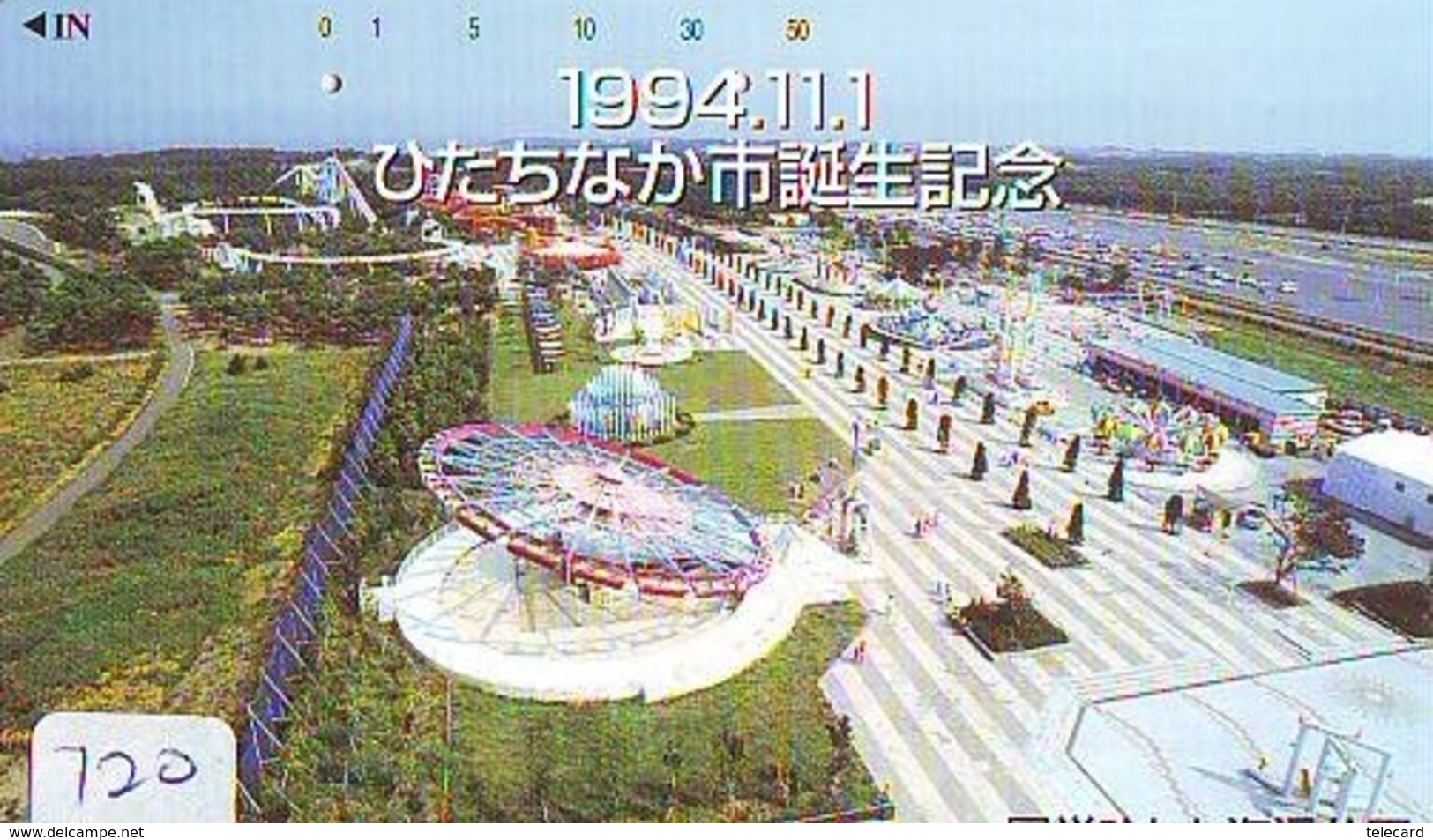 Télécarte - Parc D'attractions - Montagne Russe - ROLLER COASTER (120)– ACHTBAAN Pretpark - ACHTERBAHN Vergnügungspark - Jeux