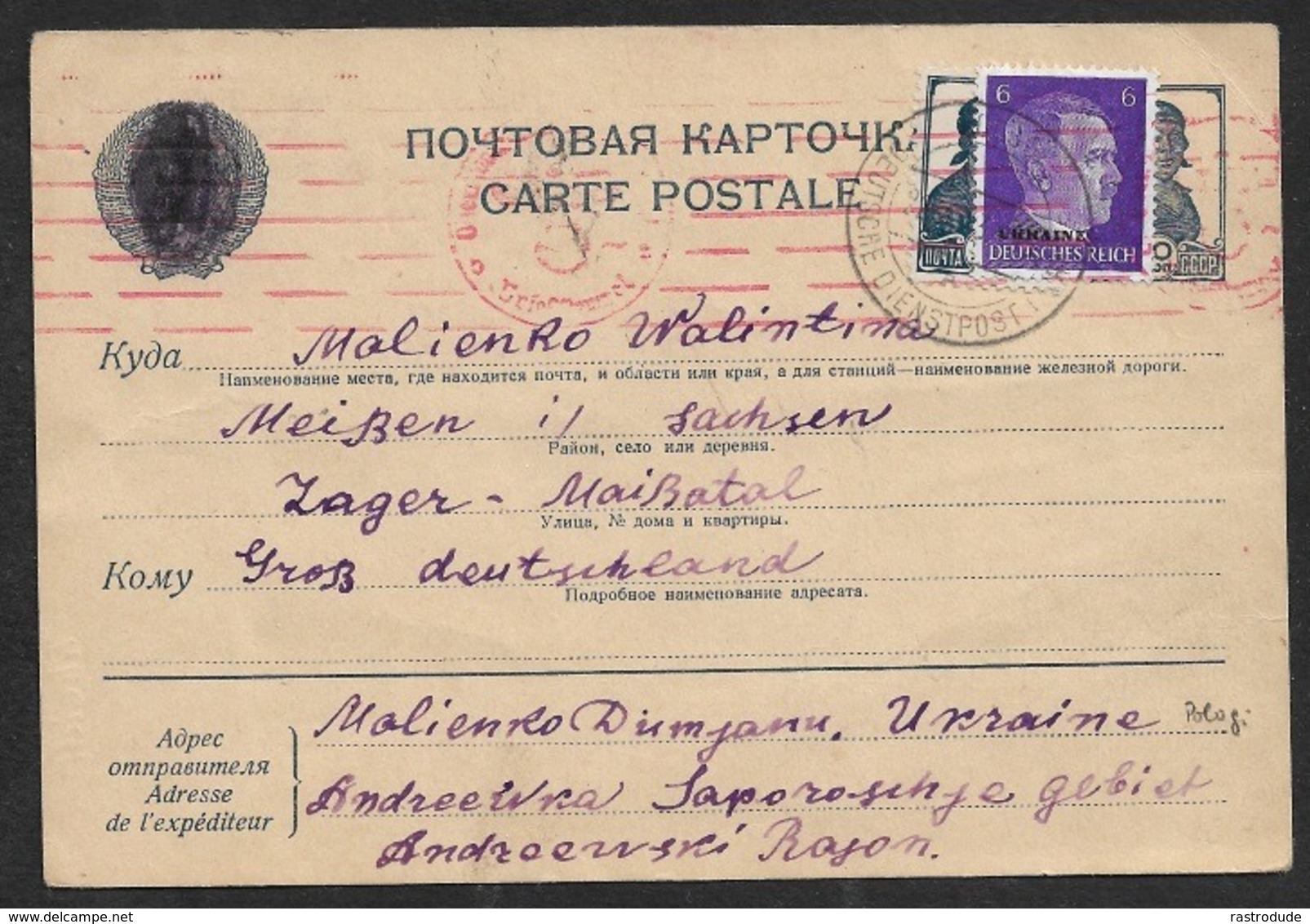 1943 . Dt.Reich Besetzungsgebiet 6 Pf UKRAINE Auf 20K SOWJETUNION GS Mi.P163 N. MEISSEN - DIENSTPOST - Briefe U. Dokumente