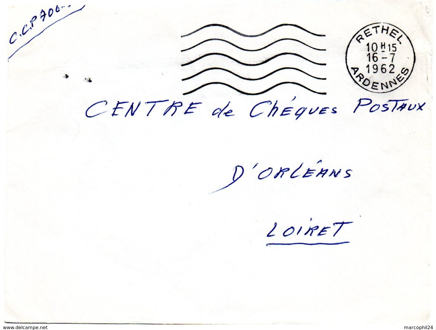 ARDENNES - Dépt N° 08 = RETHEL 1962 =  FLAMME Non Codée  = SECAP Muette '5 Lignes Ondulées' FRANCHISE - Mechanical Postmarks (Advertisement)