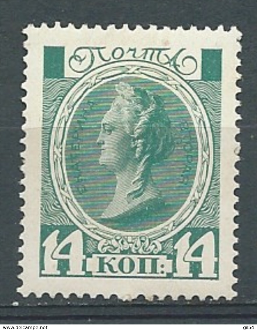 Russie -  Yvert  N° 82  **  - Ad 40011 - Unused Stamps