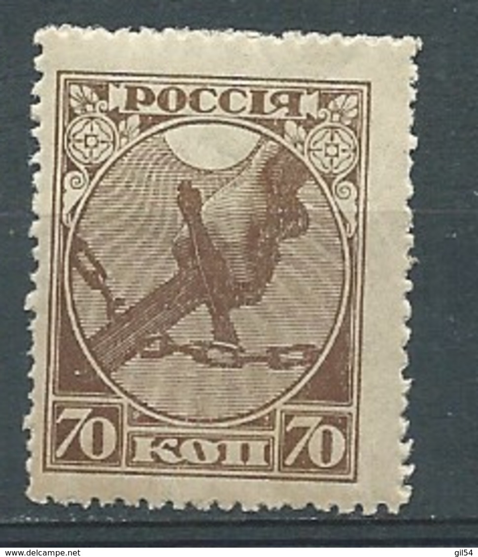 Russie -  Yvert  N° 138  **  - Ad 40012 - Unused Stamps