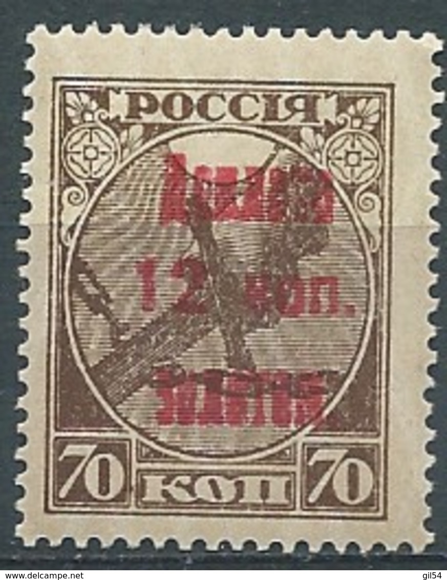 Russie  - Taxe   -  Yvert  N° 5  **  - Ad 40013 - Postage Due