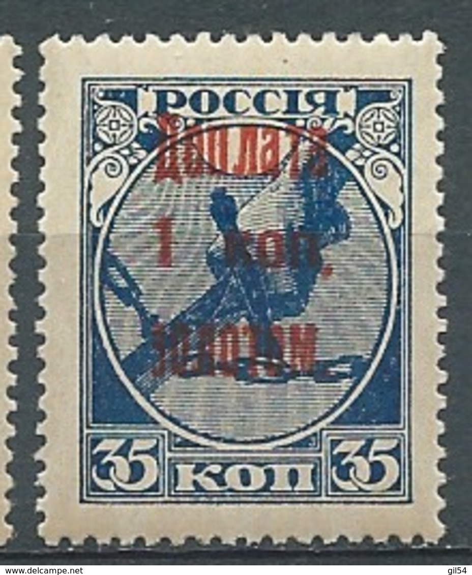 Russie  - Taxe  -  Yvert  N° 1  **  - Ad 40017 - Taxe