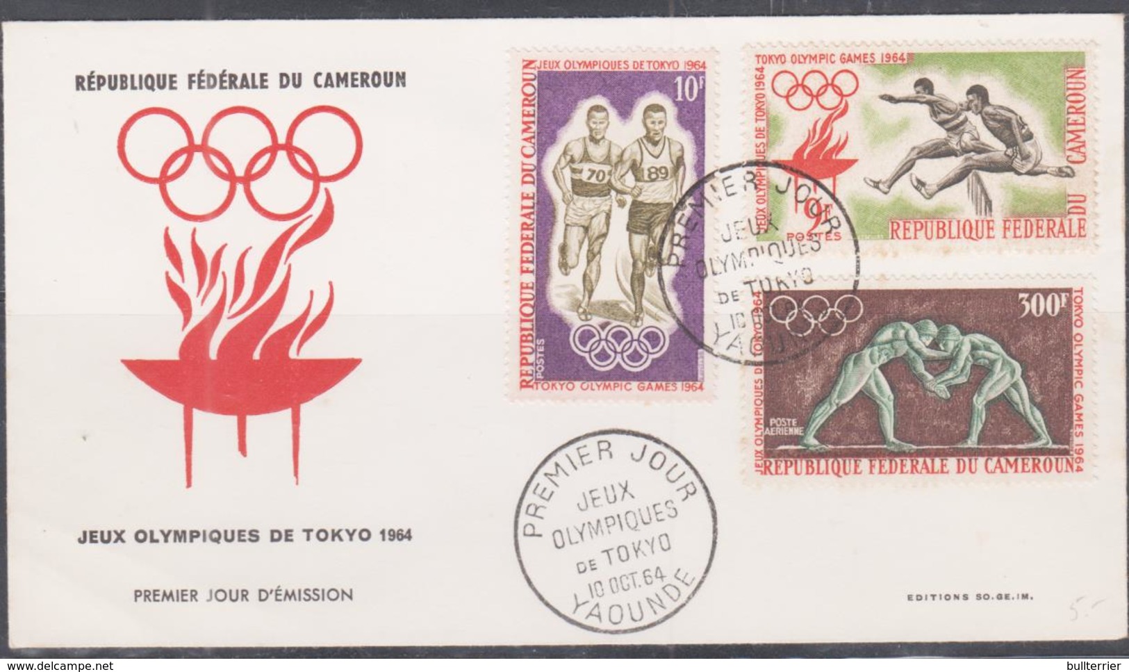 OLYMPICS -CENTRAL AFRICAN REP -  1964 - TOKYO OLYMPICS SET OF 3 ON ILLUSTRATED FDC, SELDM SEEN ITEM - Summer 1964: Tokyo