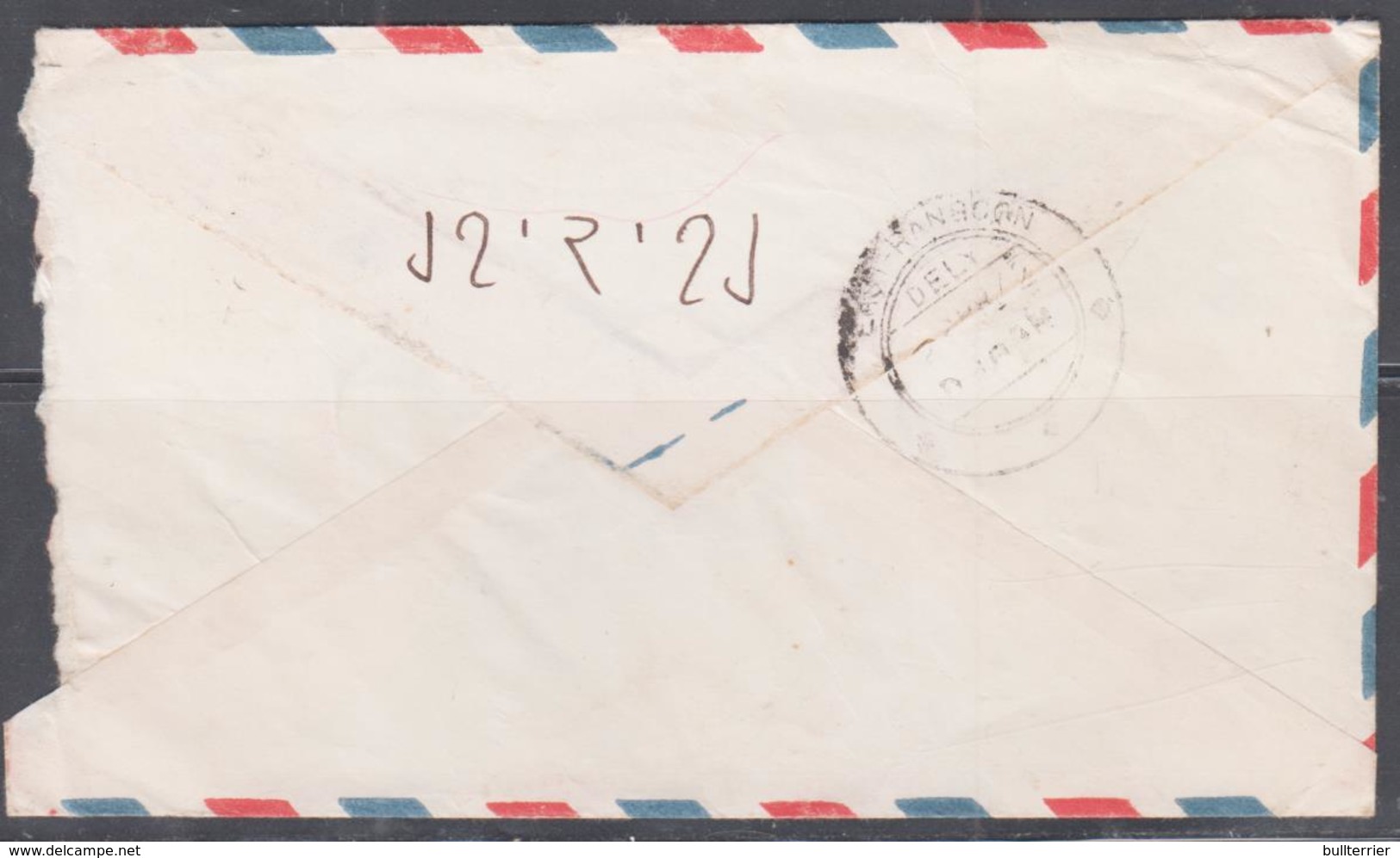 MYANMAR / BURMA  -LOCAL  COVER  FROM PYINMANA - Myanmar (Burma 1948-...)