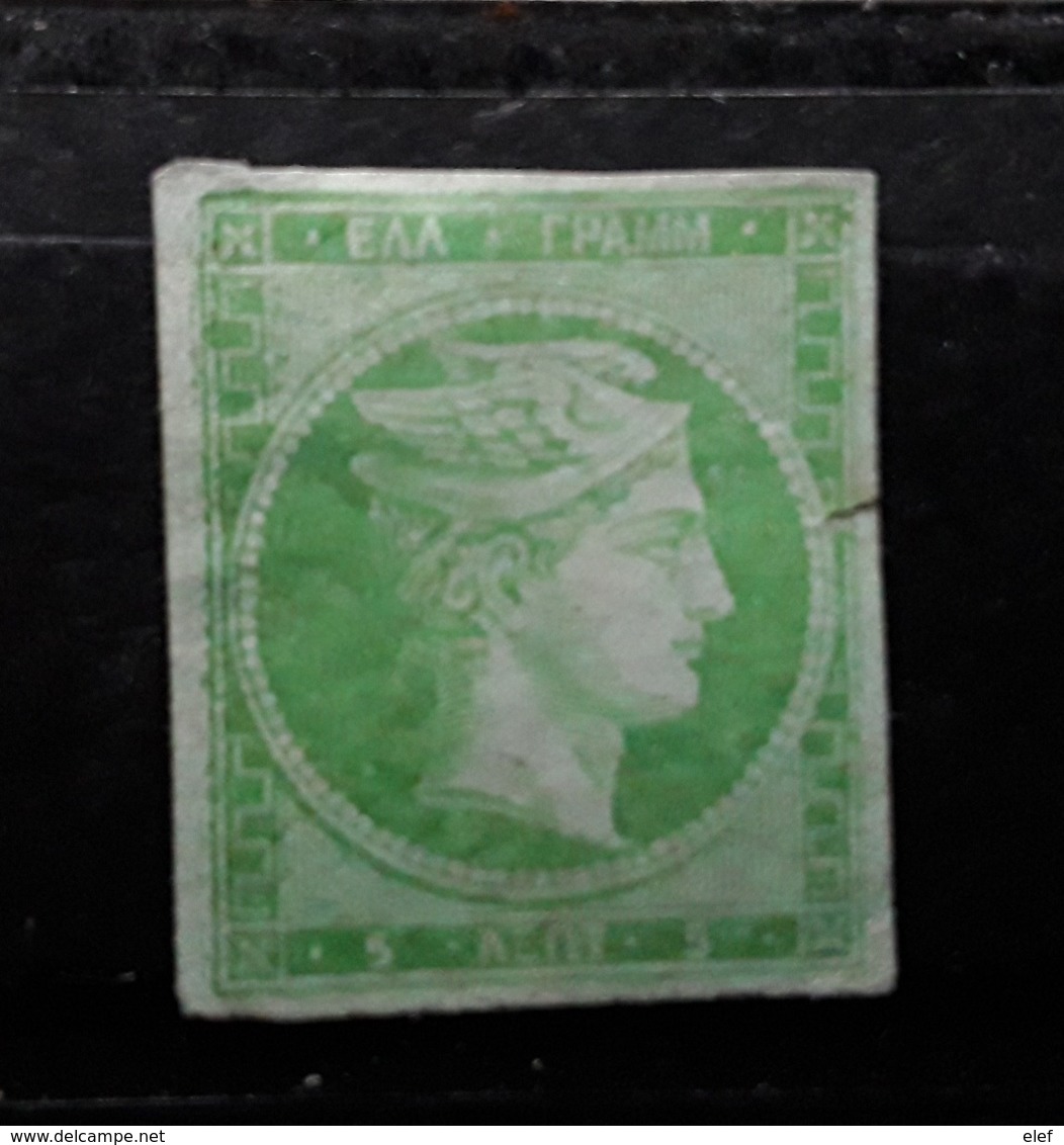 GRECE / GREECE 1861, Grand Hermès,Yvert No 12 A,impression Fine  5 L Vert VARIETE FILET, Neuf (*) MNG TB Cote 300 Euros - Unused Stamps