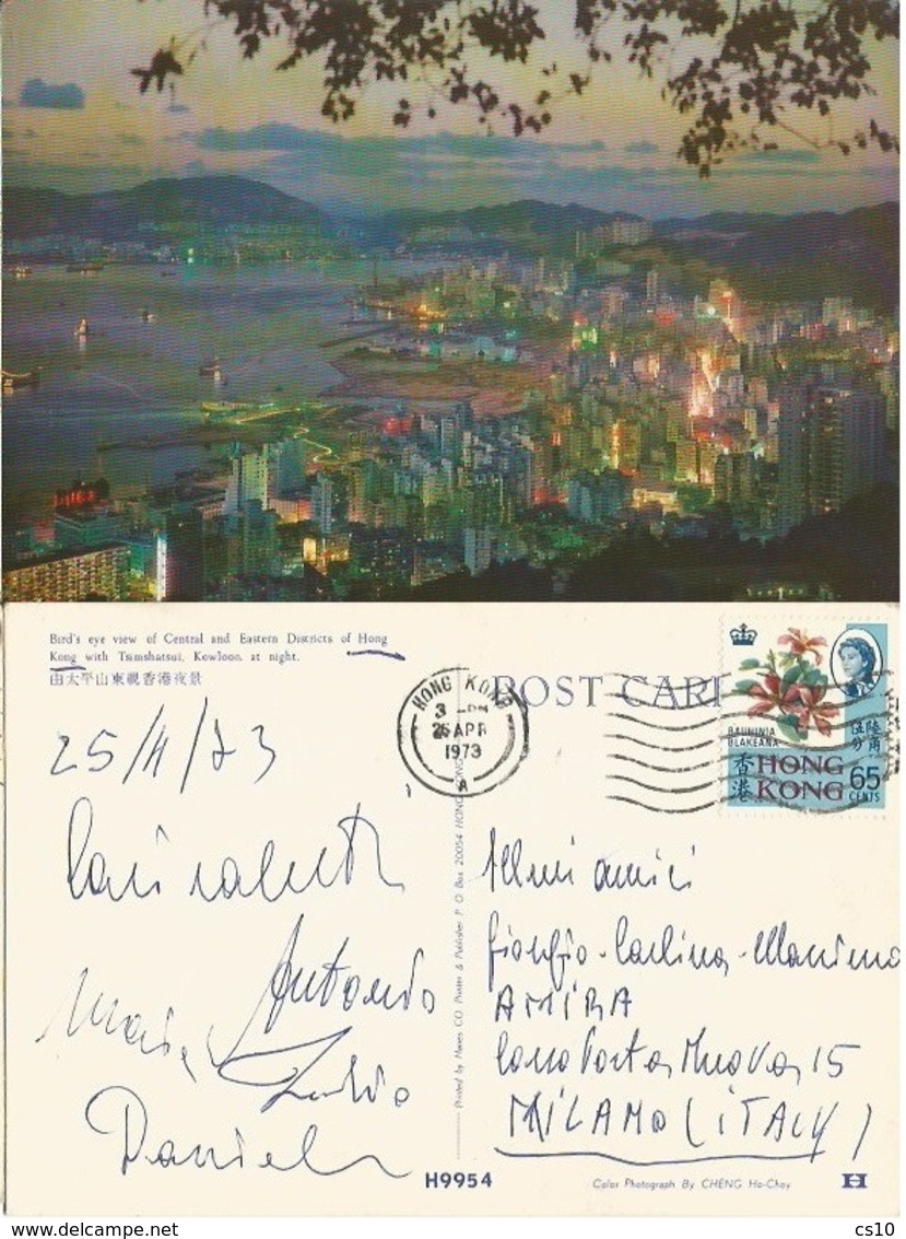 .. Hong Kong + Macau Lot of 50 Pcards Used / unused / stampless 1960/1997 with some some good views - some doubles