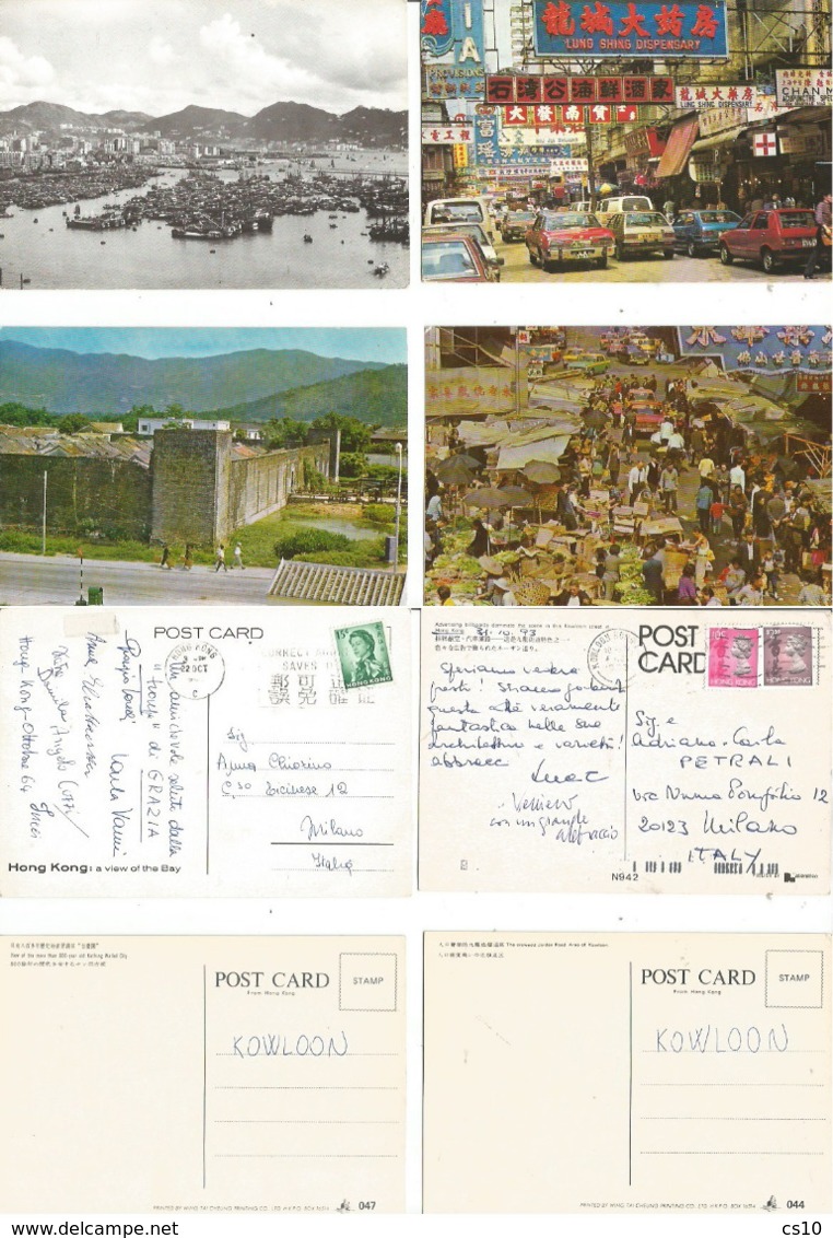 .. Hong Kong + Macau Lot of 50 Pcards Used / unused / stampless 1960/1997 with some some good views - some doubles