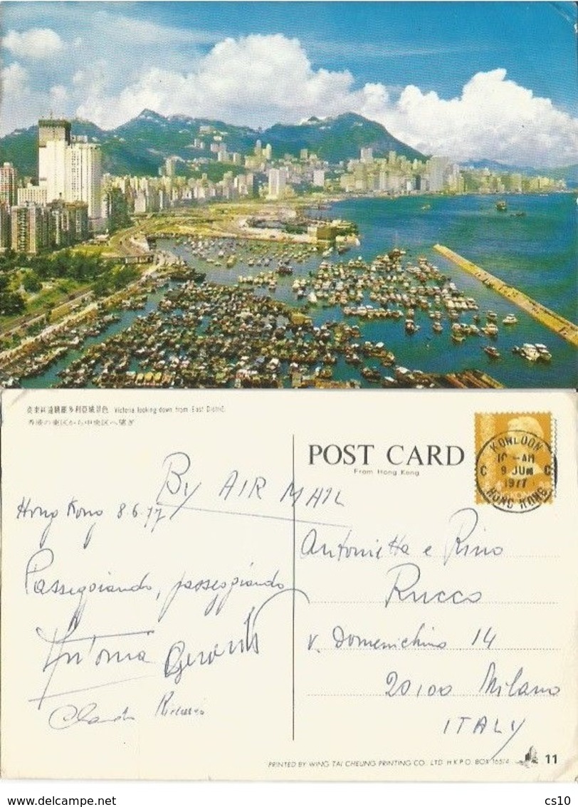 .. Hong Kong + Macau Lot of 50 Pcards Used / unused / stampless 1960/1997 with some some good views - some doubles