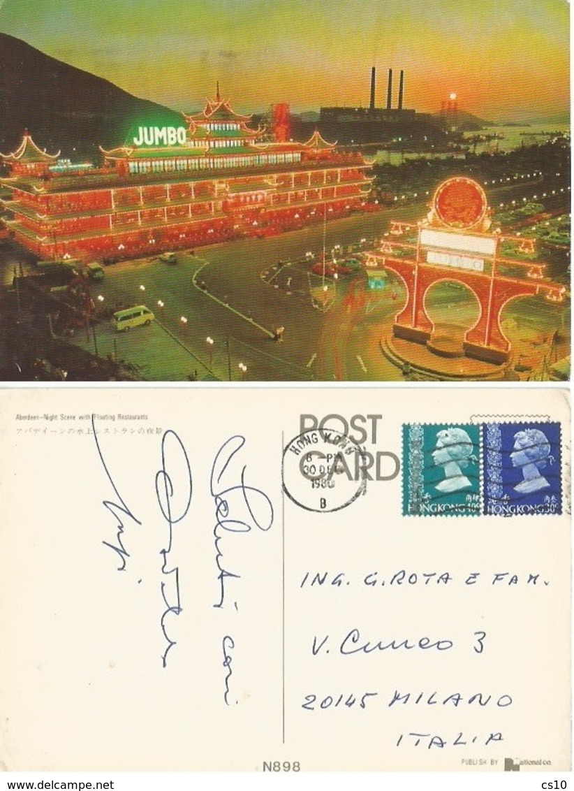 .. Hong Kong + Macau Lot of 50 Pcards Used / unused / stampless 1960/1997 with some some good views - some doubles