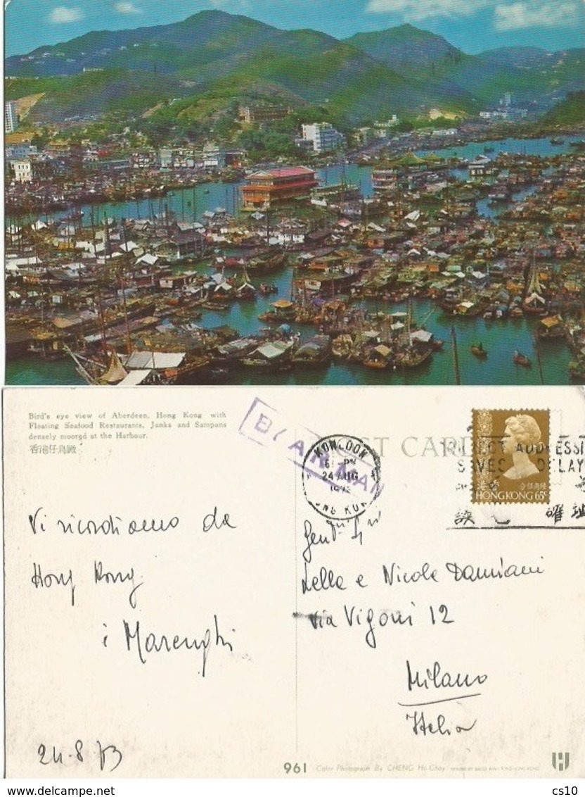 .. Hong Kong + Macau Lot of 50 Pcards Used / unused / stampless 1960/1997 with some some good views - some doubles