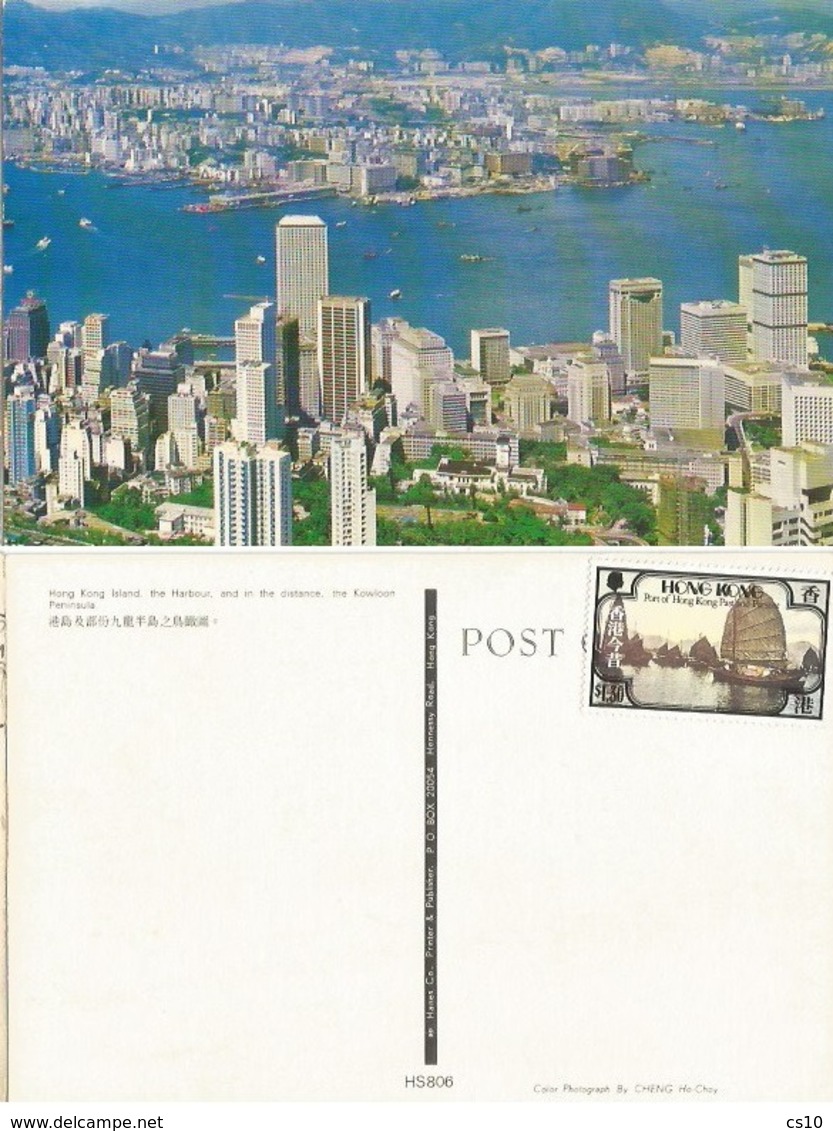 .. Hong Kong + Macau Lot of 50 Pcards Used / unused / stampless 1960/1997 with some some good views - some doubles