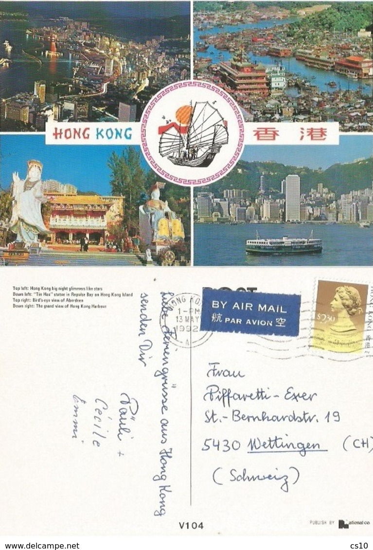 .. Hong Kong + Macau Lot of 50 Pcards Used / unused / stampless 1960/1997 with some some good views - some doubles