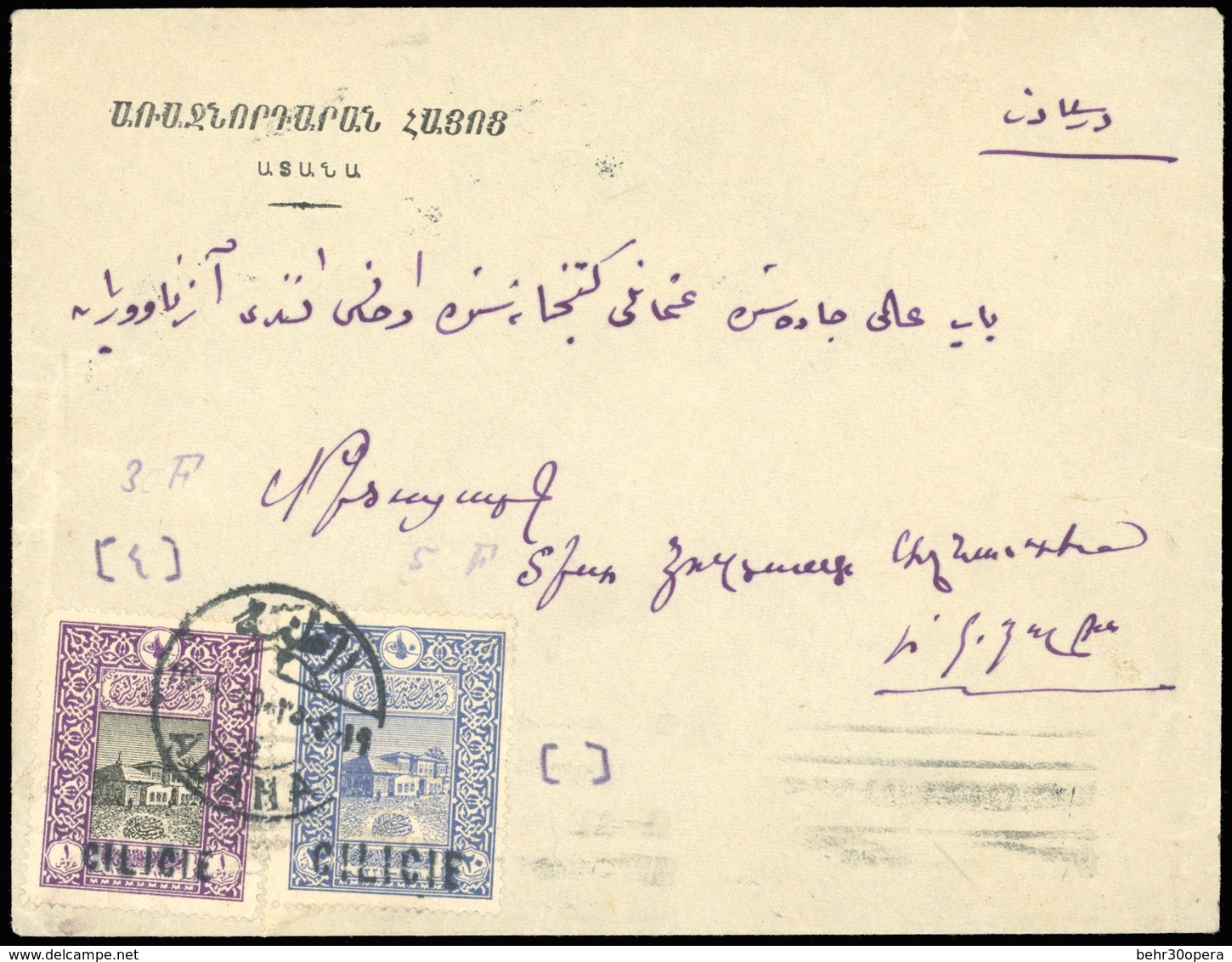 O N°1536, 20pa. Outremer + 1pi. Violet Et Noir Obl. S/lettre Frappée Du CàD D'ADANA - CILICIE D'avril 1919 à Destination - Otros & Sin Clasificación