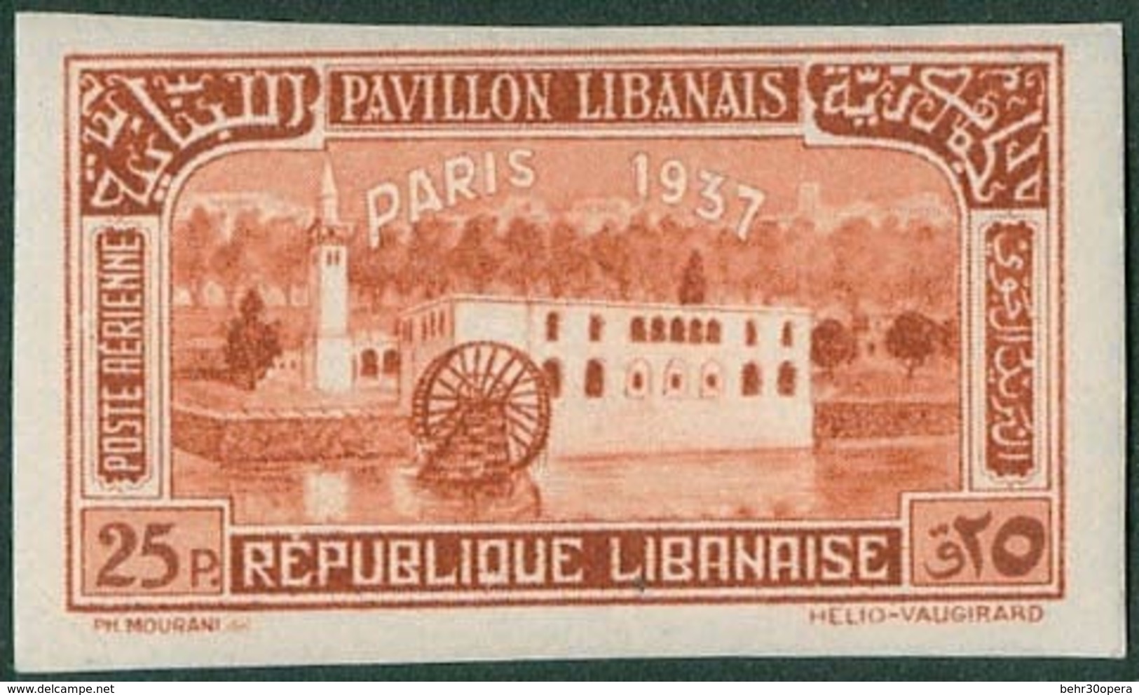 * N°57/ 64, Série Exposition Internationale De Paris 1937. Le N° 57 Déchiré, Sinon TB. - Autres & Non Classés