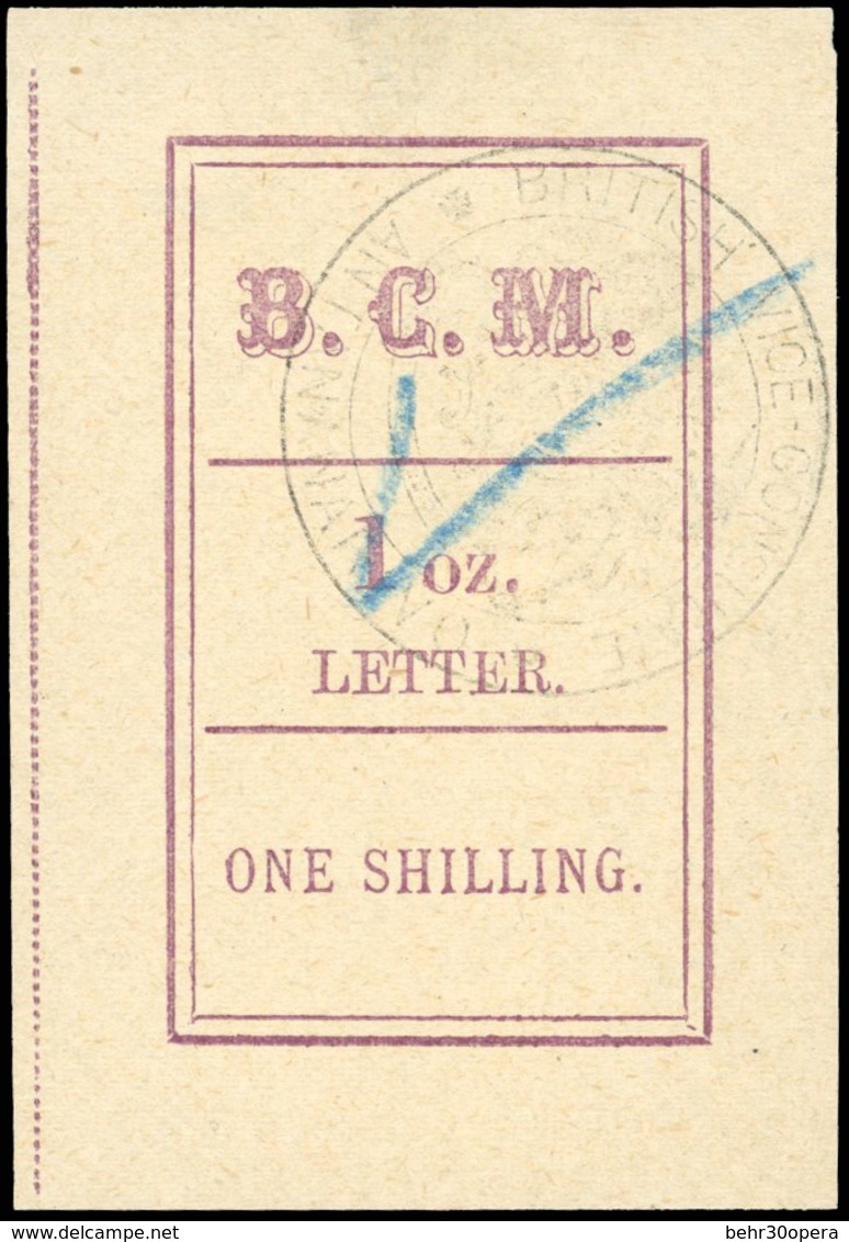 O N°2, 1s. (1 Oz) Magenta. Cachet ''BRITISH VICE-CONSULATE ANTANANARIVO'' En Noir. Obl. (SG#1 - Cote 450£). Léger Aminci - Otros & Sin Clasificación