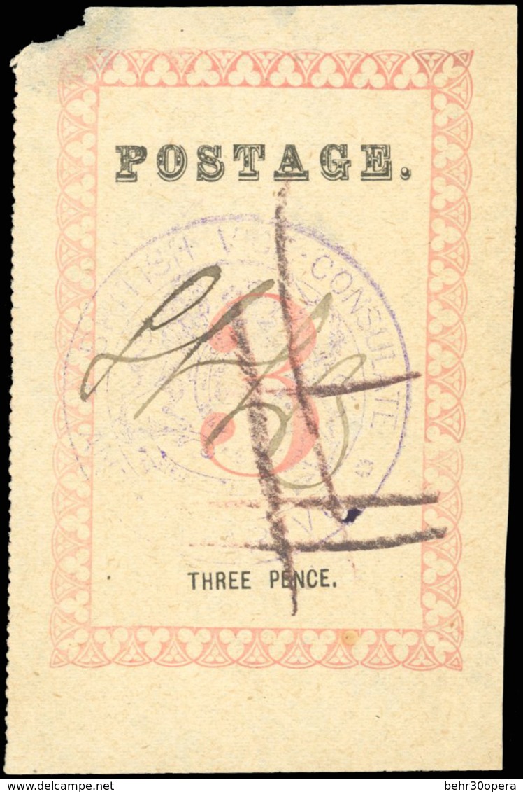 O N°17a, 3d. Rose. Cachet ''BRITISH VICE-CONSULATE ANTANANARIVO'' En Violet. Point Après ''POSTAGE'' Et ''PENCE''. (SG#1 - Otros & Sin Clasificación