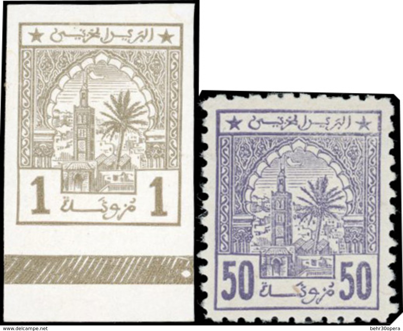 * Ensemble De Timbres De MAROC POSTES CHERIFIENNES. 28 Valeurs. Série Et Variétés ND. Très Bel Ensemble. - Otros & Sin Clasificación