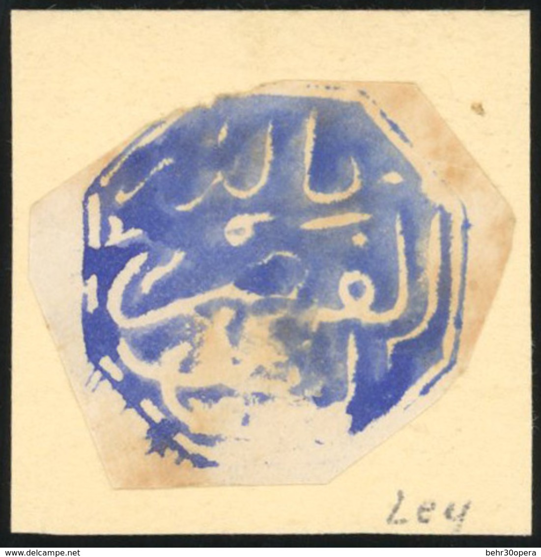 O EL KSAR. Cachet Maghzen. Octogonal. Bleu Et Bleu-vert. 2 Nuances Différentes. Sur Fragment. B. - Otros & Sin Clasificación