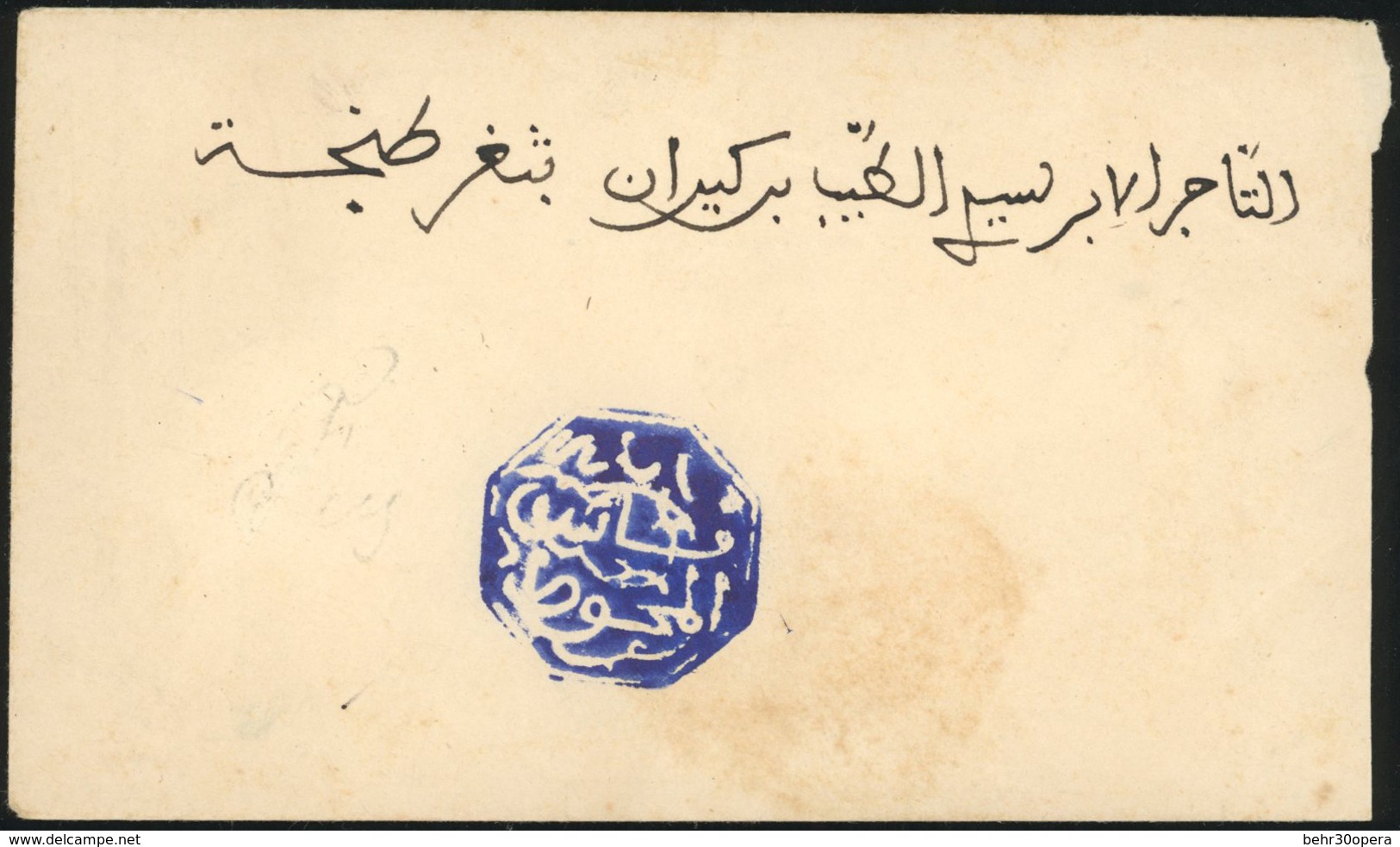 O FEZ. Cachet Octogonal Bleu Foncé S/lettre Complète à Destination De TANGER. TB. - Otros & Sin Clasificación