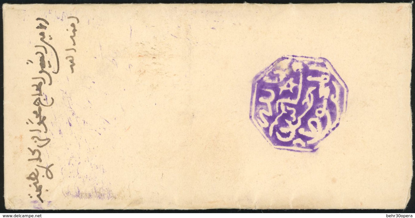 O FEZ. Octogonal. Violet. Sur Lettre Avec Cachet De Cire Au Dos. 2 Lettres. TB. - Otros & Sin Clasificación