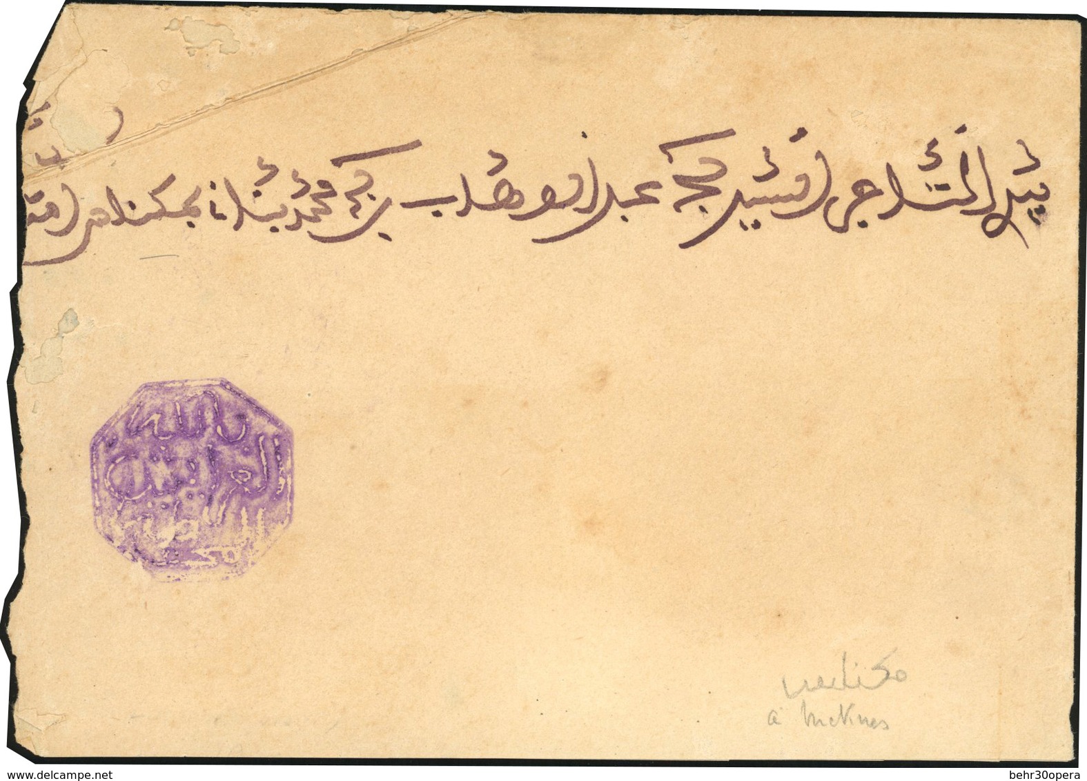 O LARACHE. Cachet Octogonal. Noir Et Violet. 3 Lettres. TB. - Otros & Sin Clasificación