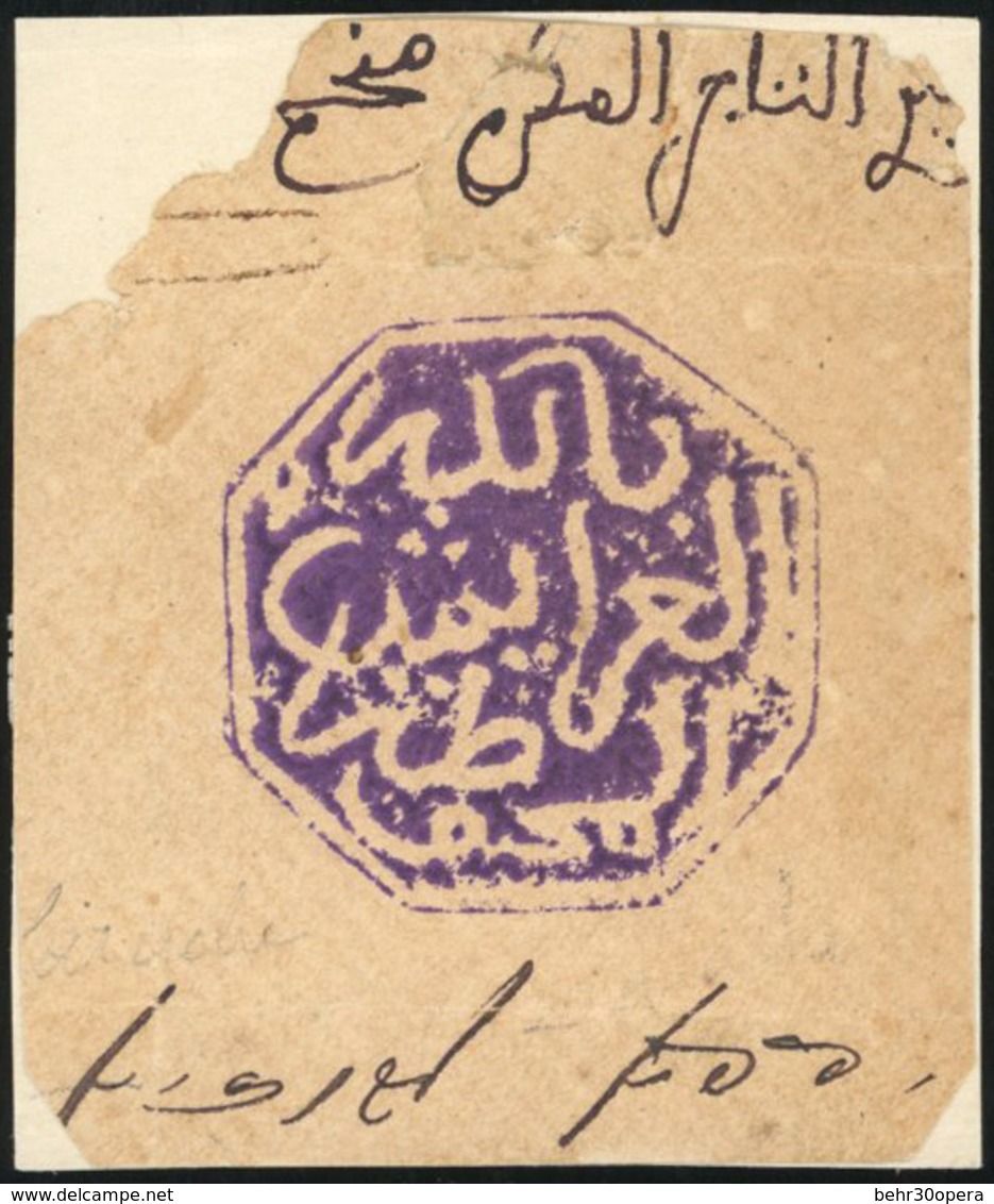 O MAZAGAN. Ensemble De 3 Cachets : RABAT, TANGER Et LARACHE. 1 Cachet Rond Noir, 1 Cachet Octogonal Violet Et Un Cachet  - Otros & Sin Clasificación