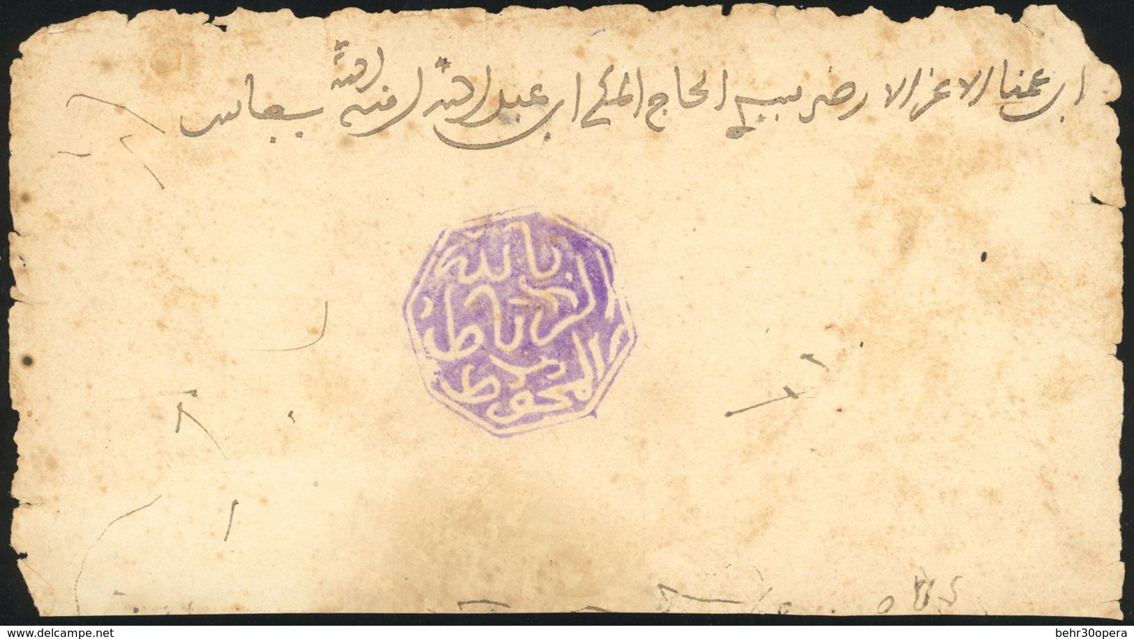 O RABAT. Cachet Octogonal. Violet. Sur Lettre. 2 Pièces. TB. - Otros & Sin Clasificación