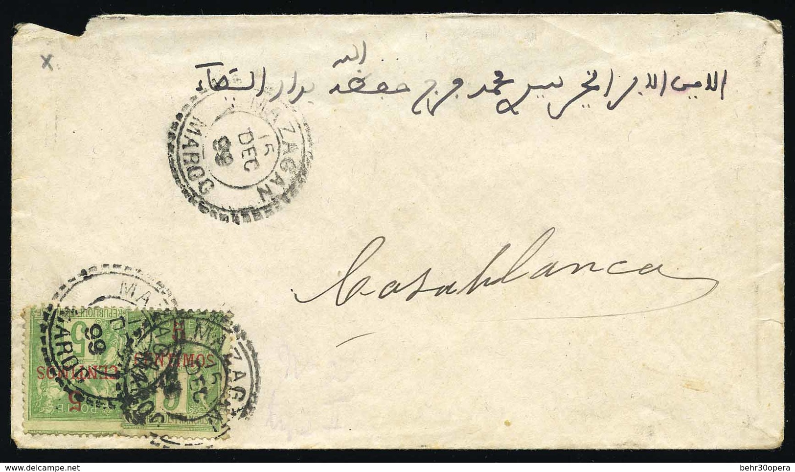 O N°2, Paire. Sur Lettre Obl. CàD MAZAGAN MAROC 15 Décembre 1899 à Destination De CASABLANCA. TB. - Otros & Sin Clasificación