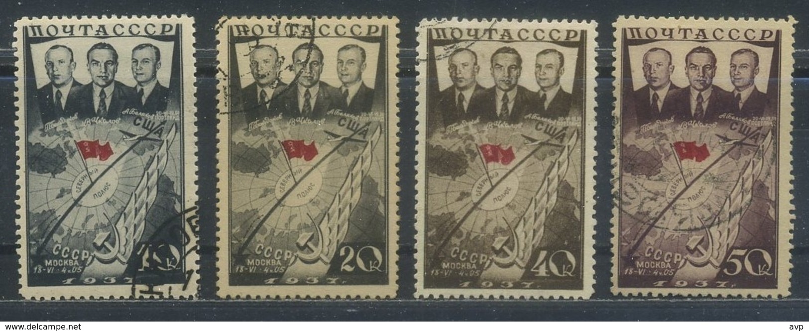 USSR 1938 Michel 595-598 First Flight Moscow-Portland Over North Pole. Used - Oblitérés