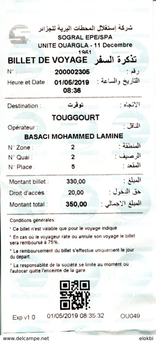 Bus Trajet : Ouargla -Touggourt - Opérateur Basaci Mohammed Lamine - Algérie - World