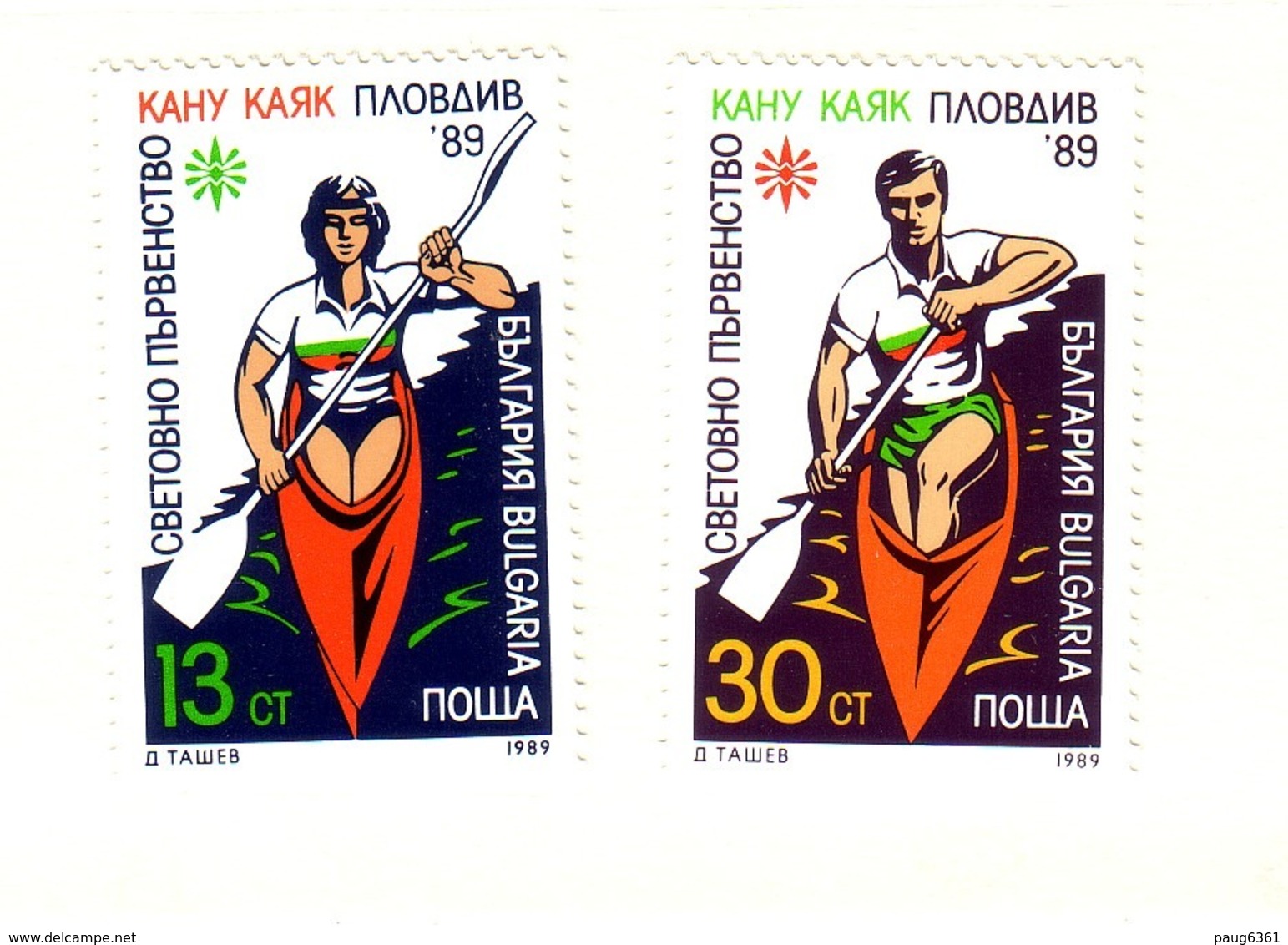 BULGARIE 1989 CANOE-KAYAK  Yvert: 3257/58   NEUF MNH** - Kanu