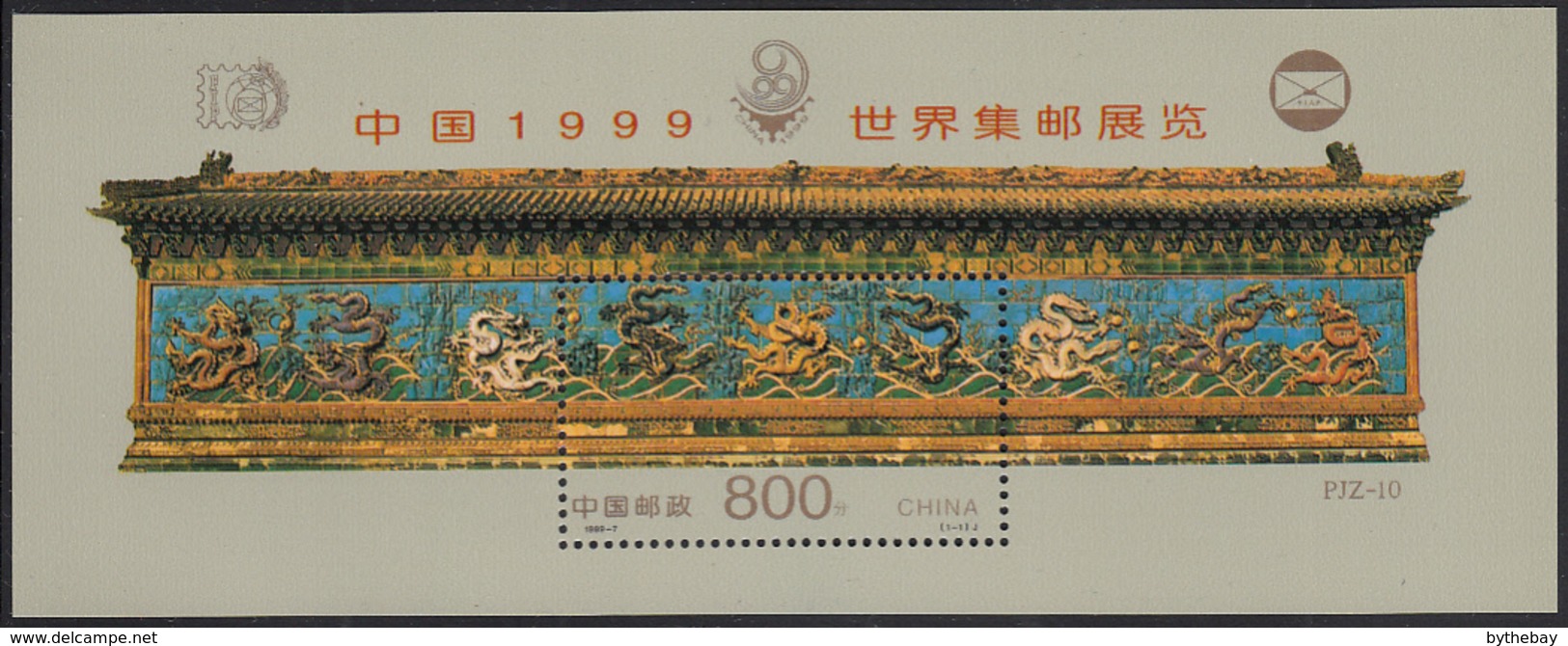 People's Republic Of China 1999 MNH Sc 2968 800f China 1999 World Philatelic Exhibition Gold Overprint - Nuovi