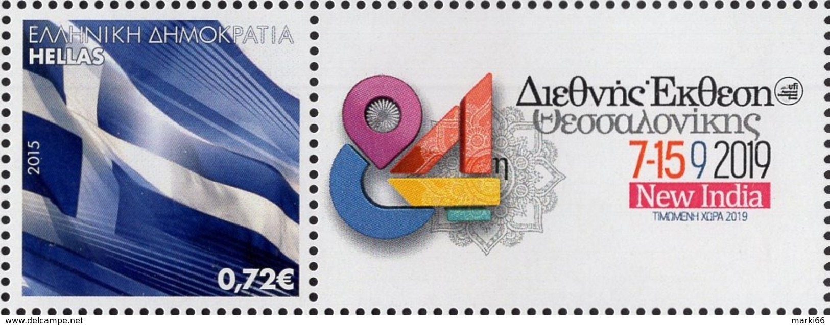 Greece - 2019 - International Salonica Exhibition New India - Mint Personalized Stamp - Nuovi