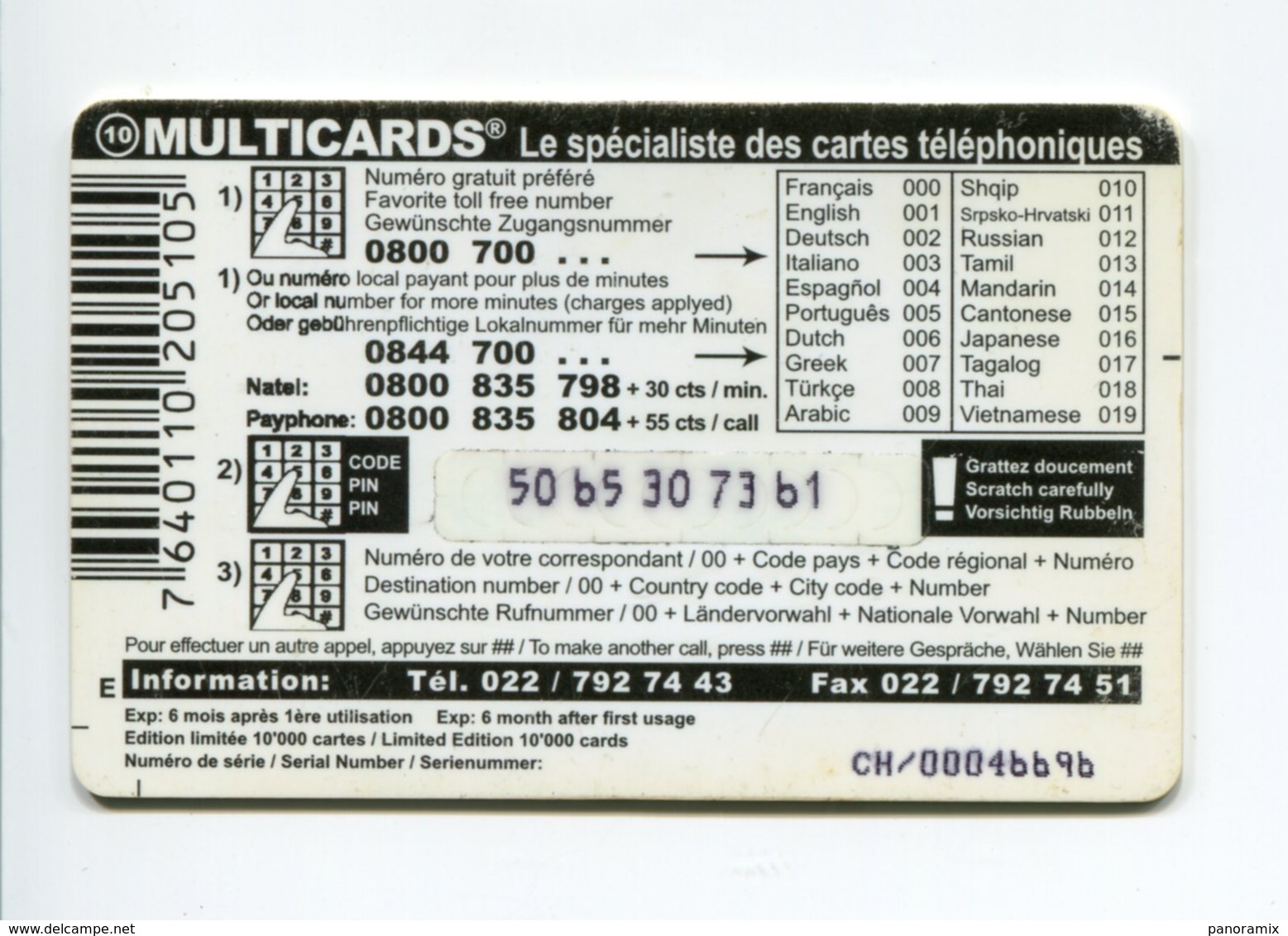 Telecarte Prépayée °_ Multicards New-Suisse-10 CHF- 10.000 Ex- R/V 73b1 - Suiza