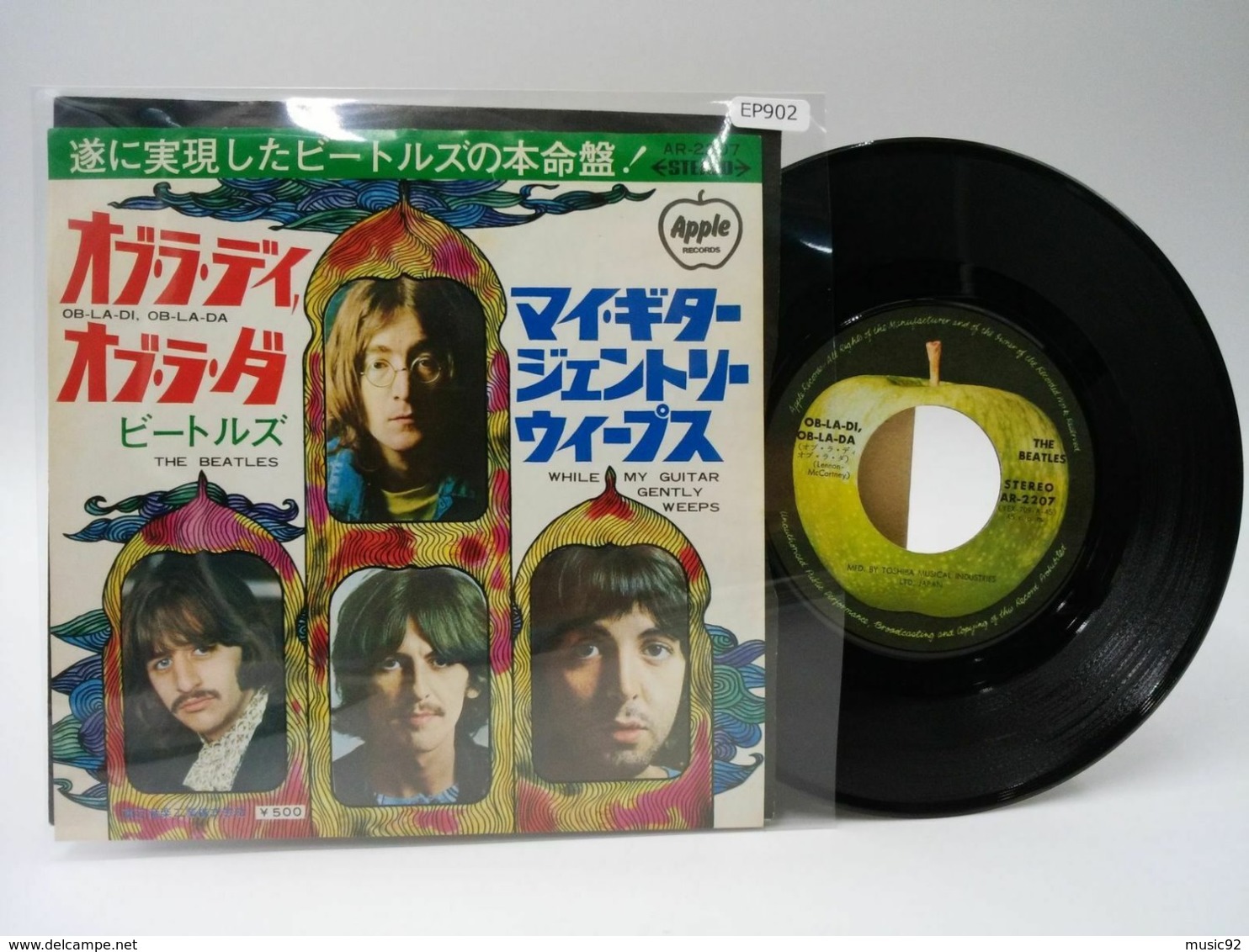 Beatles 45t Vinyle Ob-La-Di,Ob-La-Da Japon - Hard Rock & Metal
